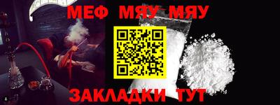 спайс Шебекино