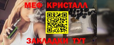 спайс Шебекино