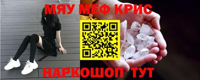 альфа пвп Шелехов