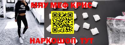 альфа пвп Шелехов