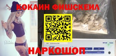 спайс Шебекино