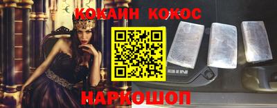 альфа пвп Шелехов