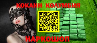 альфа пвп Шелехов
