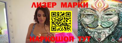 спайс Шебекино
