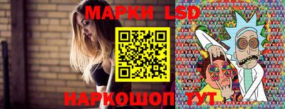 спайс Шебекино