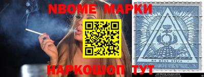 марки lsd Шахты