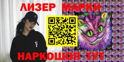 спайс Шебекино