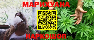 альфа пвп Шелехов