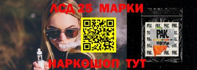 марки lsd Шахты