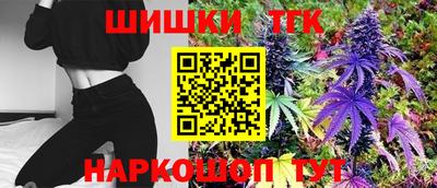 альфа пвп Шелехов