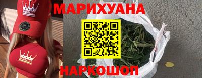 спайс Шебекино