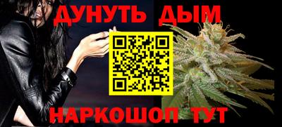 спайс Шебекино