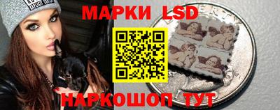 спайс Шебекино