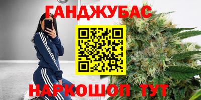 спайс Шебекино