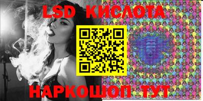 меф Чебаркуль
