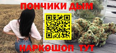 альфа пвп Шелехов