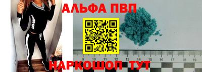 марки lsd Шахты