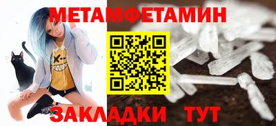 альфа пвп Шелехов