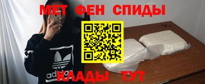 альфа пвп Шелехов