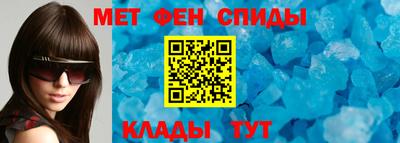 спайс Шебекино