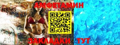 спайс Чапаевск