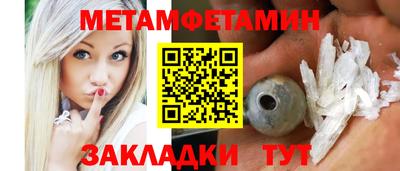 альфа пвп Шелехов