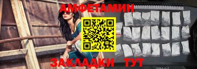 спайс Шебекино