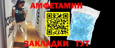 альфа пвп Шелехов