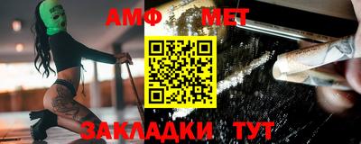 спайс Шебекино