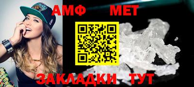спайс Шебекино