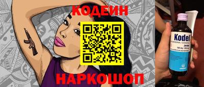 спайс Шебекино