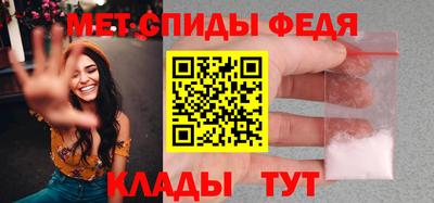 спайс Шебекино