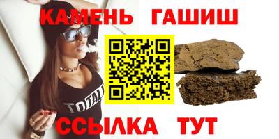 альфа пвп Шелехов
