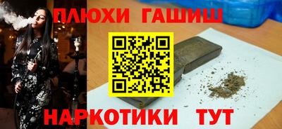 альфа пвп Шелехов