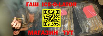 альфа пвп Шелехов