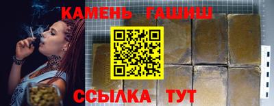 альфа пвп Шелехов