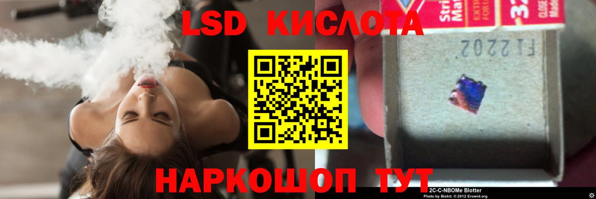 Лсд 25 экстази ecstasy  ЛСД экстази  ЛСД экстази кислота  Гусь-Хрустальный  Вход с VPN 