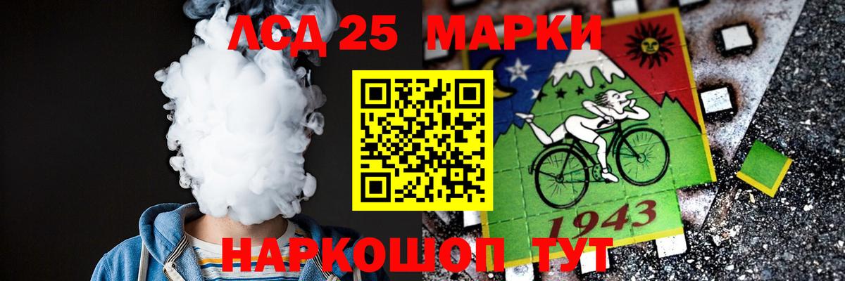 Лсд 25 экстази кислота Гусь-Хрустальный