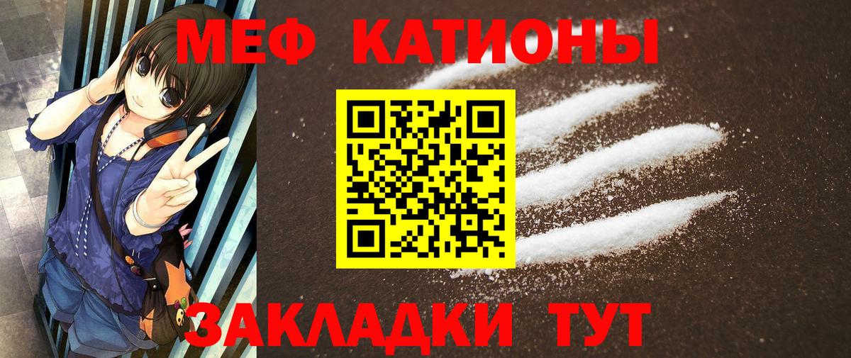 МЕФ мука Гусь-Хрустальный
