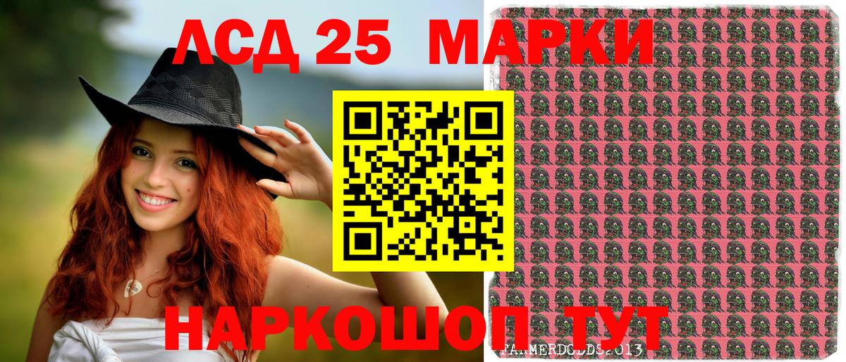 Марки NBOMe 1500мкг  Марки N-bome  Марки NBOMe 1500мкг  Гусь-Хрустальный  Вход с VPN 