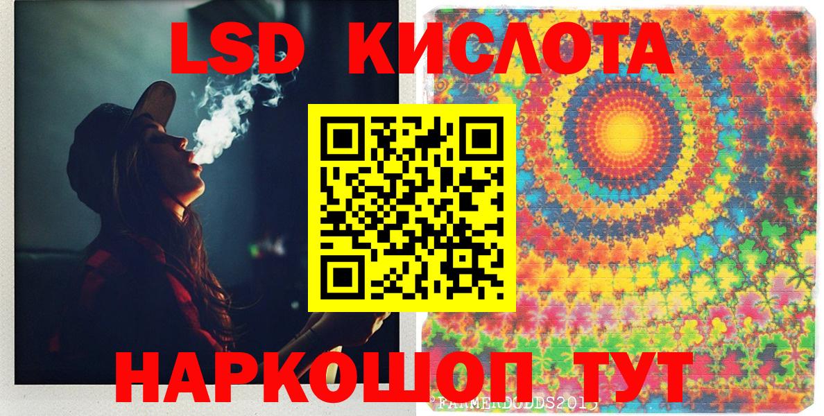 Марки 25I-NBOMe 1,5мг Гусь-Хрустальный