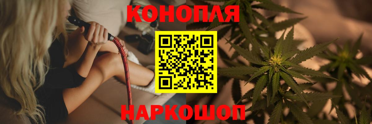 Бошки марихуана сатива Гусь-Хрустальный